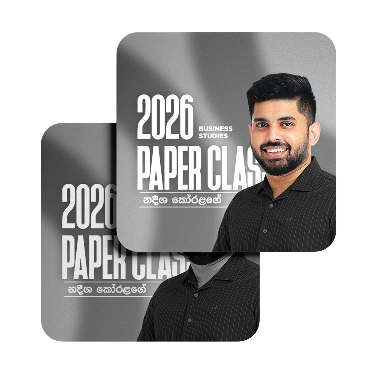 2026 Paper Class